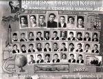 Выпускники 10 "А" класса школы № 12 г. Армавир, 1967 год