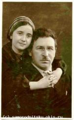 Самородницкий Лев Минаевич с дочерью Жанной